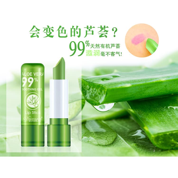 Classic Aloe Temperature-Sensitive Lipstick Nourishing Color-Changing Hydrating Lip Balm Cross-border Cosmetics Factory Direct