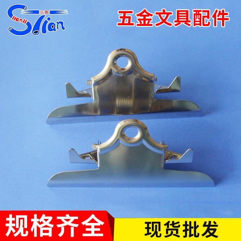 Butterfly Clip Metal Clip Stationery Accessories Writing Clip Bill Clip Menu Clip Accounting Clip Menu Clip
