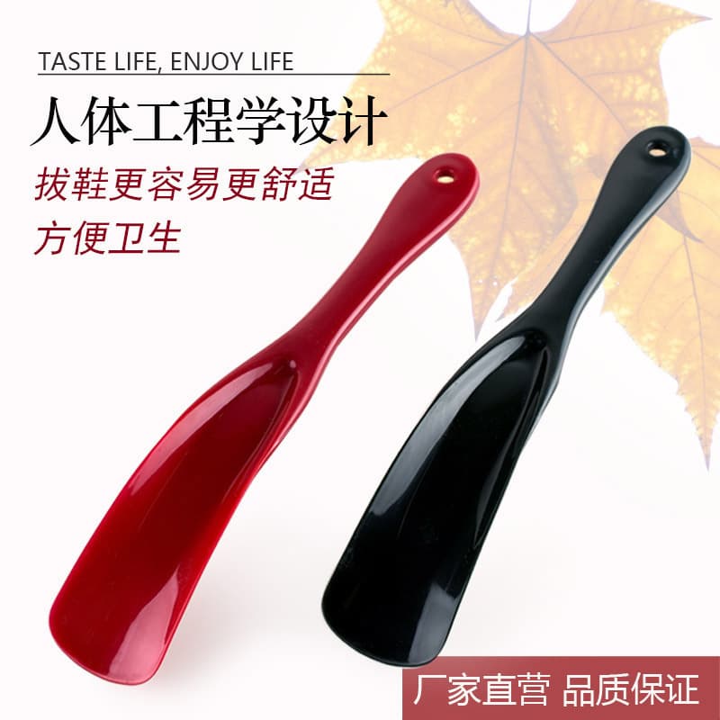 Household Shoe Horn, Compact and Portable Long Handle Shoe Lifter for Pregnant Women, Viral Shoe Helper, Plastic Shoe Pull