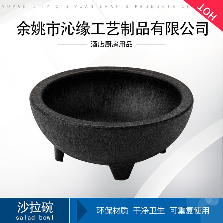 Qinyuan Crafts Hotel Kitchen Supplies Salad Bowl Clean and Hygienic Reusable Factory Direct Sales 15