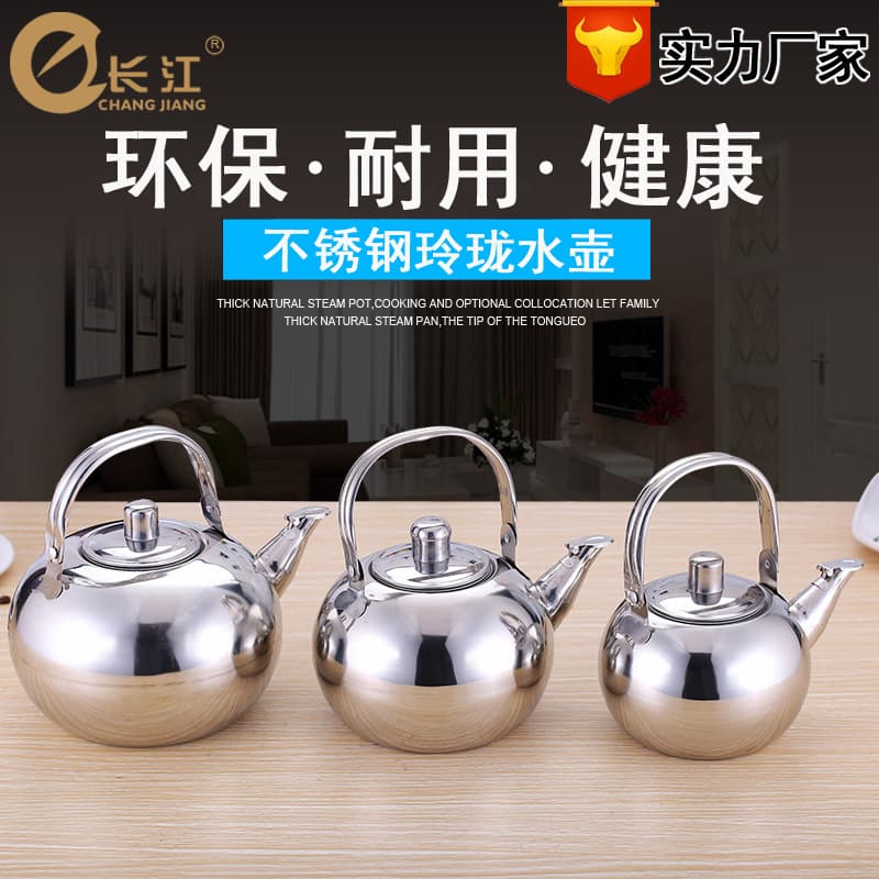 Manufacturer Stainless Steel Exquisite Pot Boiling Kettle Restaurant Hotel Tea Pot Tea Brewing Pot with Filter Gift