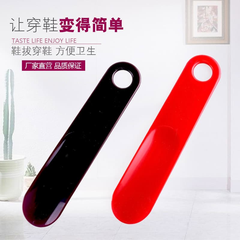 Supply Eco-Friendly Plastic Shoe Horn, Universal for Children and Adults, Small Shoe Helper, Shoe Pull, Welcome Custom Orders