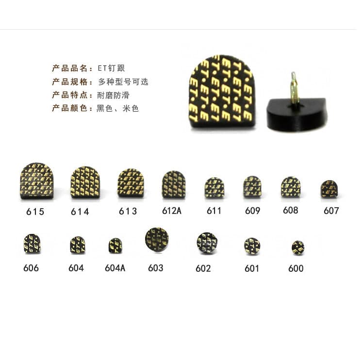 Ultra Wear-Resistant Rubber Heel Inserts Shoe Materials for High Heels Repairing Shoes Accessories Chinese Brand Footwear