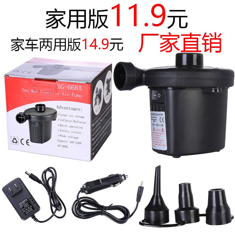 Portable Electric Inflation Pump 110V-240V Home Car Use Small Inflation Deflation Air Pump Hardware Tools