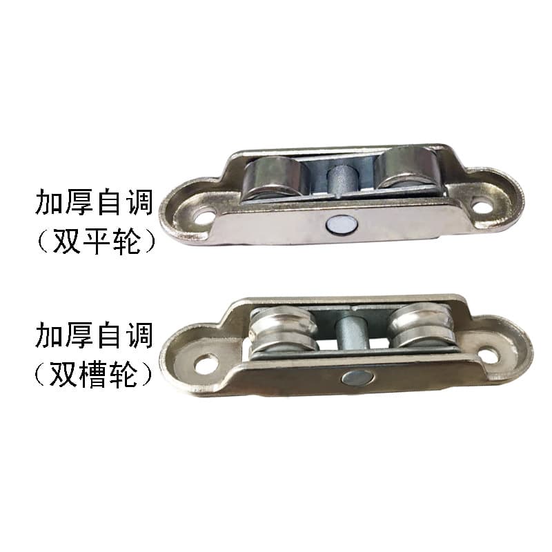Factory Direct Sale Plastic Steel Pulley, Door and Window Pulley Accessories, 2.0 Thickened Self-Leveling Groove Double Wheel