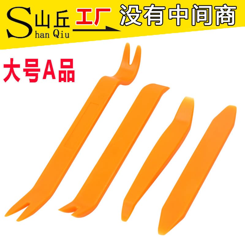Factory direct sales driving recorder wiring wiring pry bar car audio modification and disassembly tool plastic pry bar