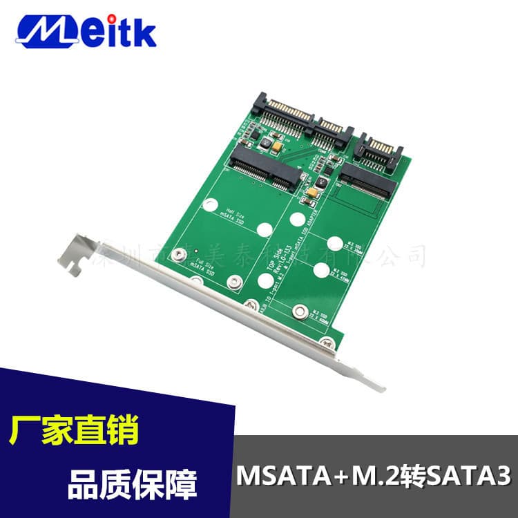 New MSATA + M.2 NGFF SSD to SATA 3.0 Solid State Drive Adapter Card with Bracket Mini PCIe
