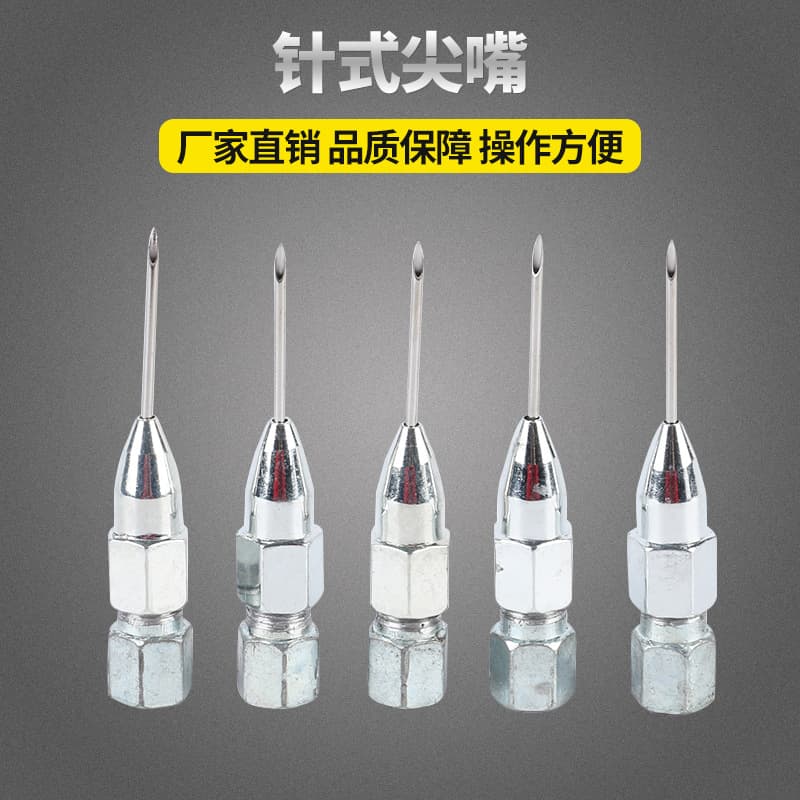 Manufacturer Wholesale Grease Nipples, Needle Grease Nozzles, Grease Gun Accessories, and Oil Injection Nozzles