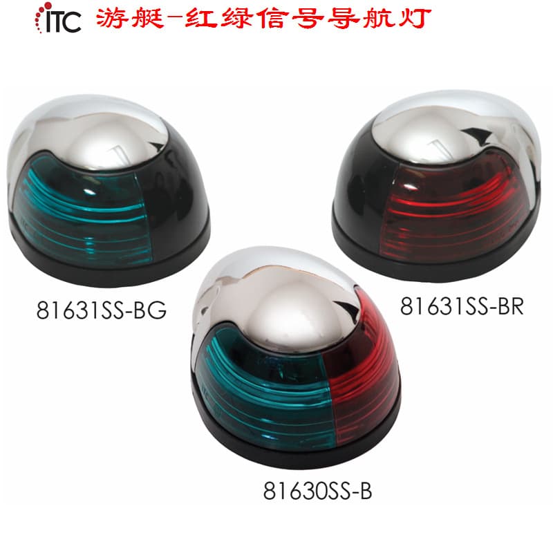 Boat Light Yacht LED Signal Light, Navigation Light, Marine Light, Side Light, Marine Light, Bow Light