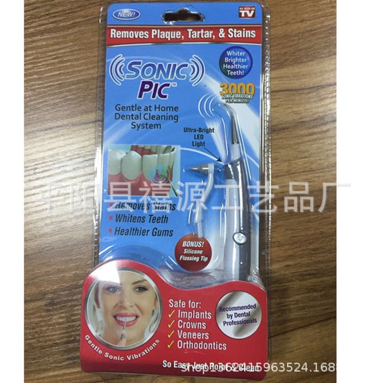 New TV Sonic Electric Tooth Cleaner Polishing Whitening Device LED Light Vibration Removes Tartar
