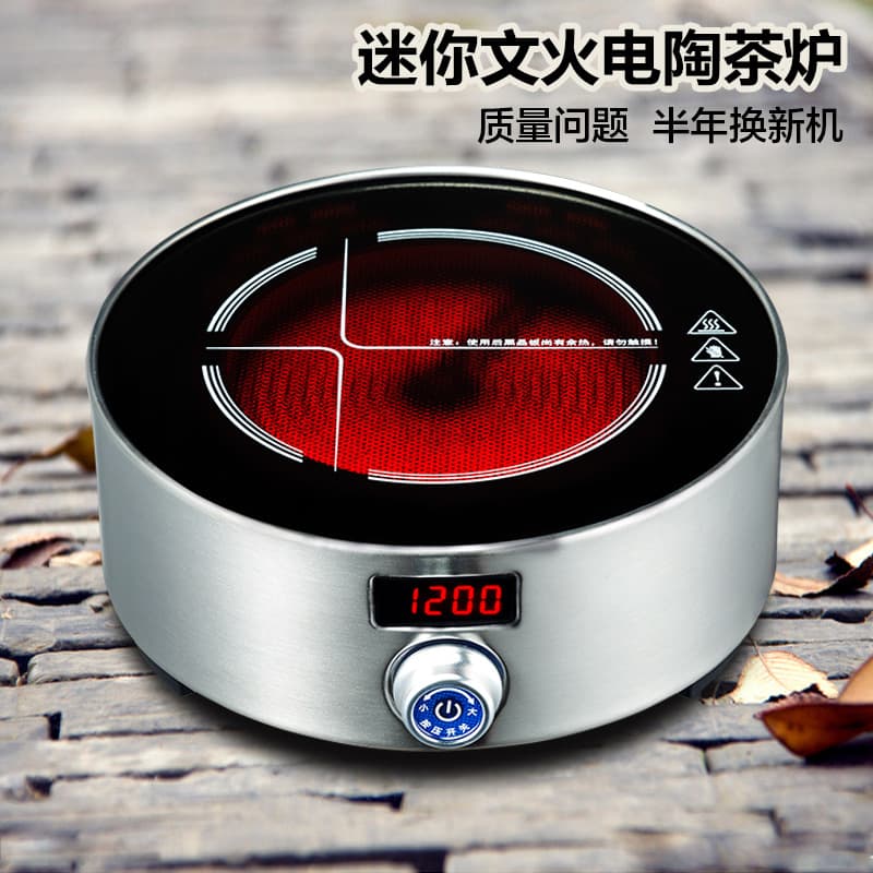 Electric pottery stove for tea making, Yiyi tea making device, manufacturer wholesale household small heating stove, electric stove for tea making