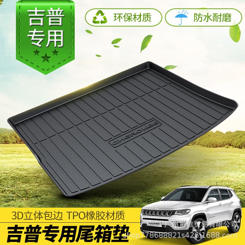 Suitable for Jeep Liberty Renegade car trunk Commander Wrangler Grand Cherokee trunk mat