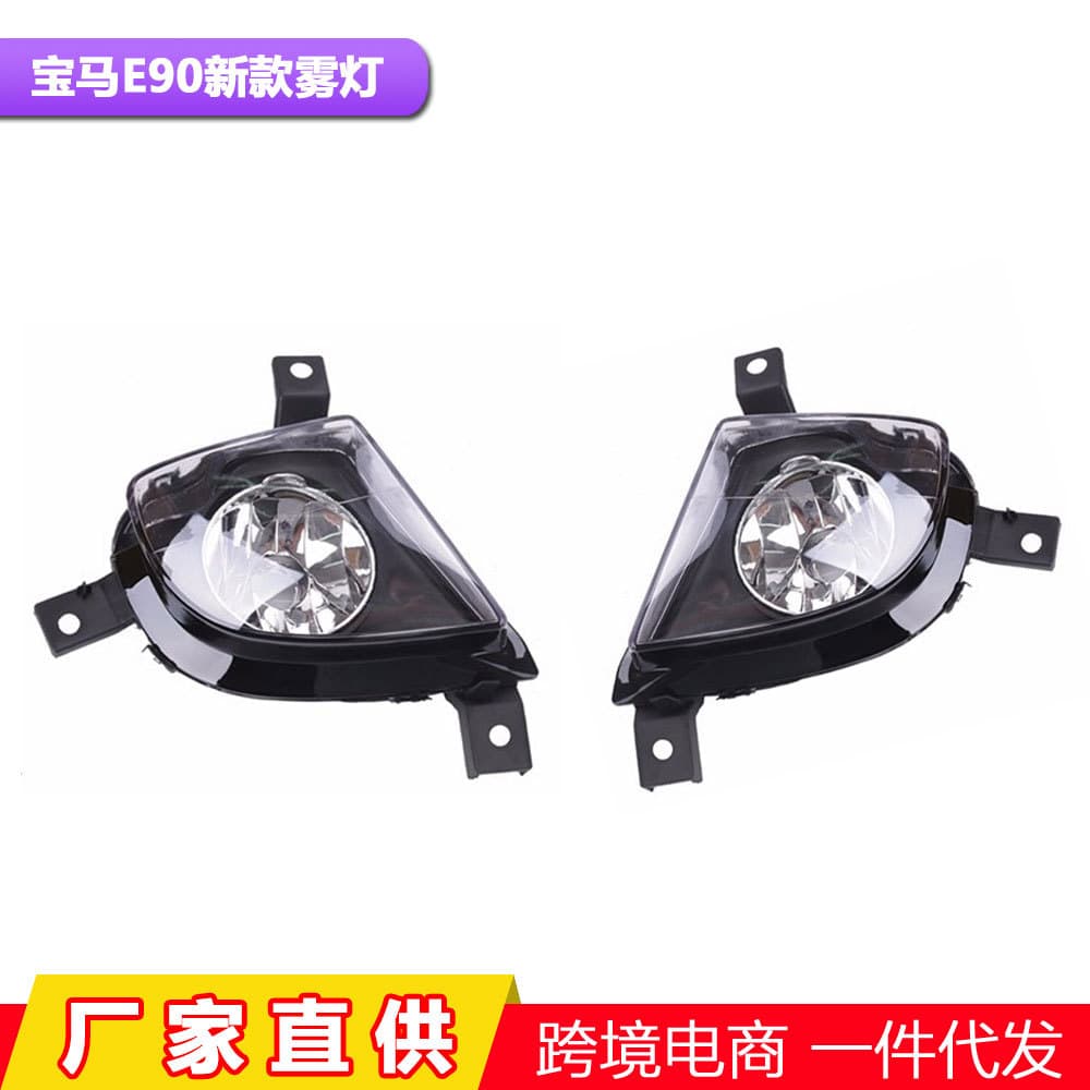 Fog Light Front Bumper Lamp for 09-11 BMW 3 Series E90 E91 New Style Wholesale