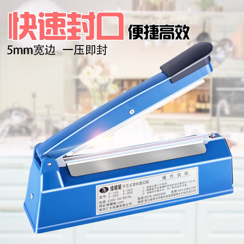 Model 200 Hand Press Sealing Machine Plastic Film Sealer Small Household Semi-Automatic Heat Sealer Cross-Border Hot Sale