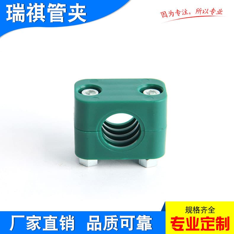 Plastic Pipe Clip TLPG10 Series, Oil Pipe Clip, Light Rail Pipe Clip, Professional Manufacturer, Factory Direct