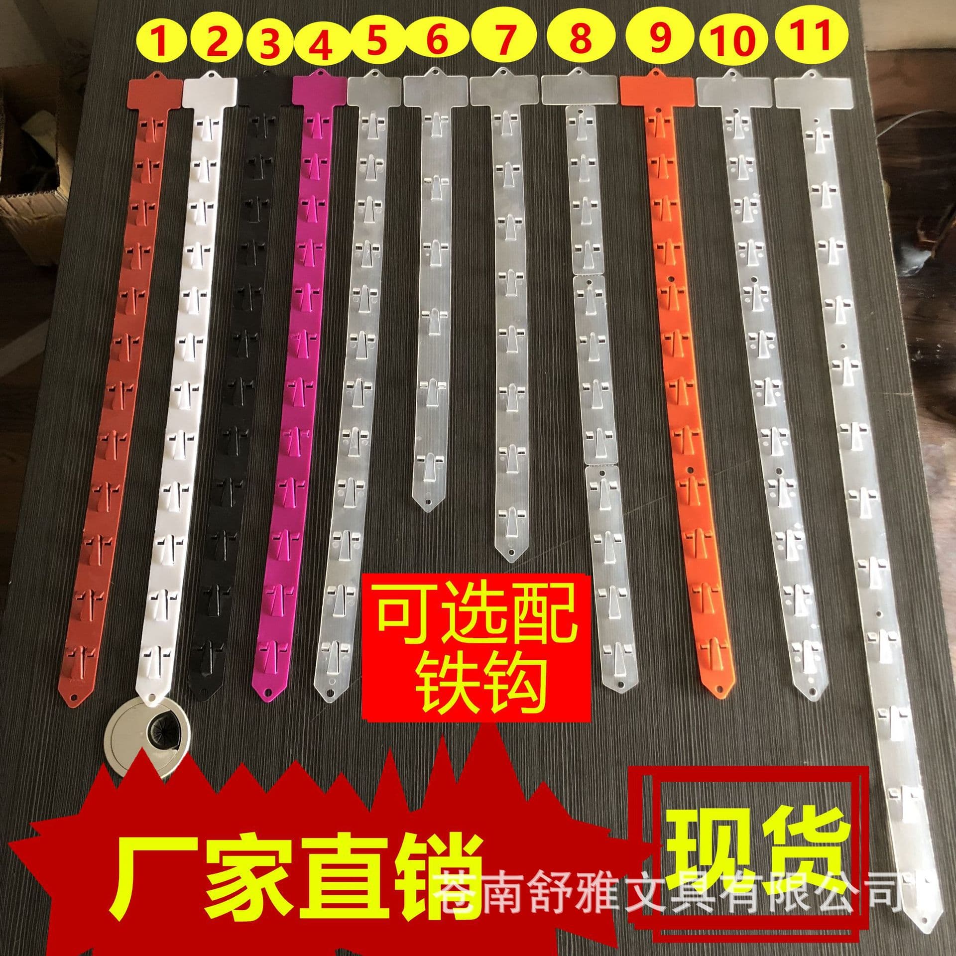 PP Material Transparent Plastic Hanging Strips for Supermarket Shelves, Injection Molded with 12 Hooks