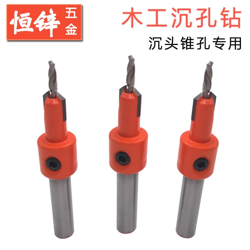 Hengxin Countersink Drill Bit Carbide Tipped Step Drill Bit for Woodworking Screw Countersink Wood Countersink Bit