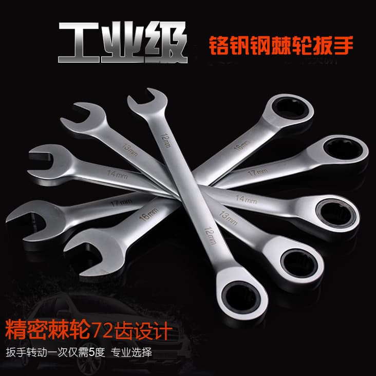 Ratchet Wrench Dual-purpose Ratchet Wrench Open-end Wrench Quick 72-tooth 6-32 Manual Hardware Tool