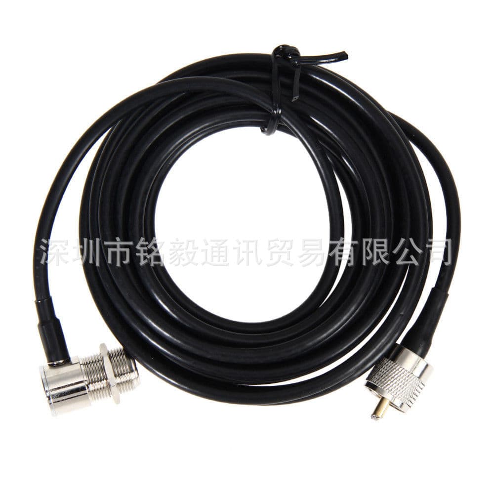 Walkie-Talkie 50-3 RG58 5m Feedline Car Edge Mount Antenna Coaxial Cable