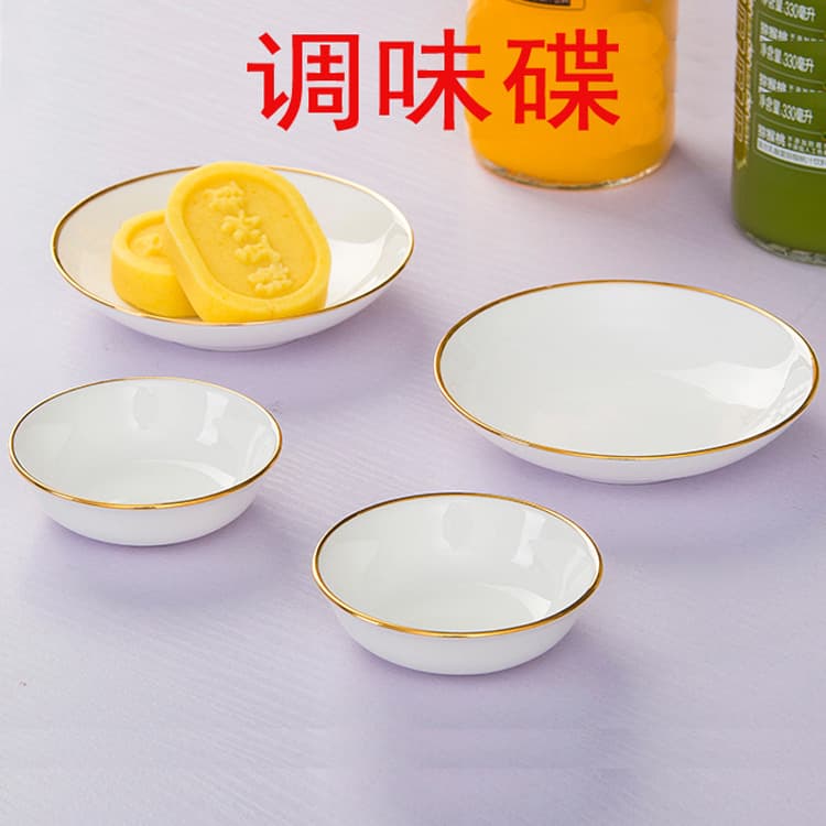 Gold-rimmed ceramic seasoning dish, soy sauce dish, vinegar dish, chili dish, snack plate, hot pot dipping sauce dish