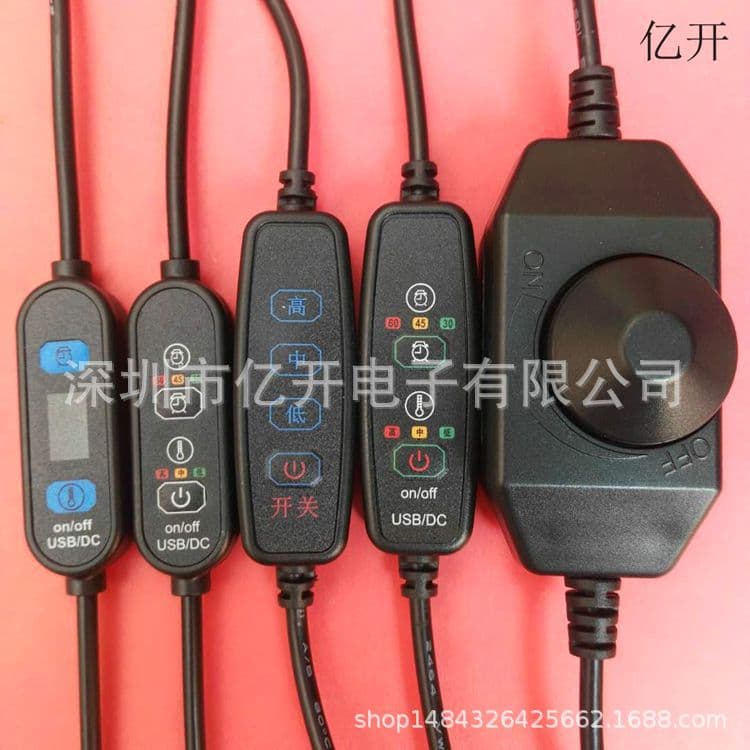 Factory Supply Temperature Display Control Switch, Smart Heating Wearable Protective Gear Temperature Control Switch Wire