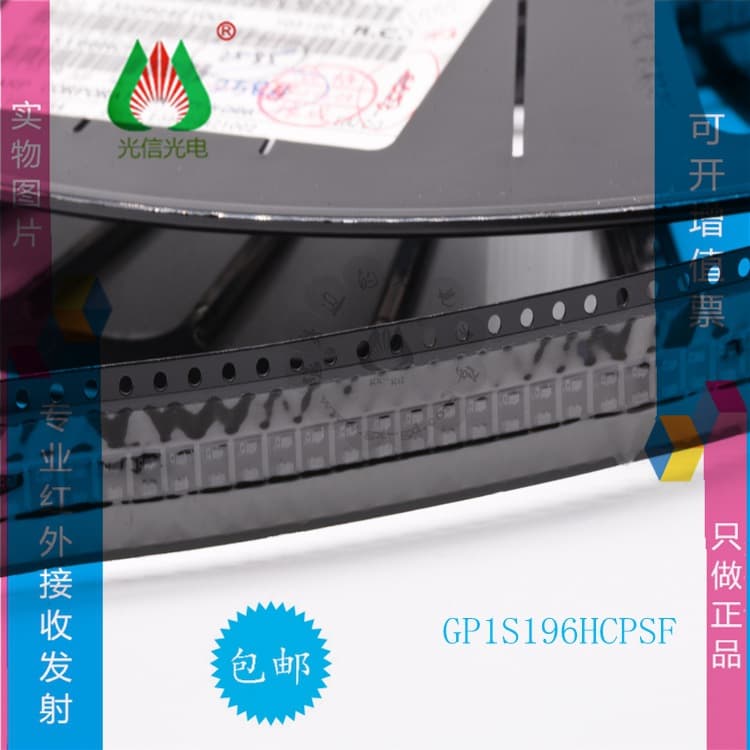 GP1S196HCPSF specializes in Sharp's range of photoelectric sensors, with brand new slot-type photoelectric switches in stock.