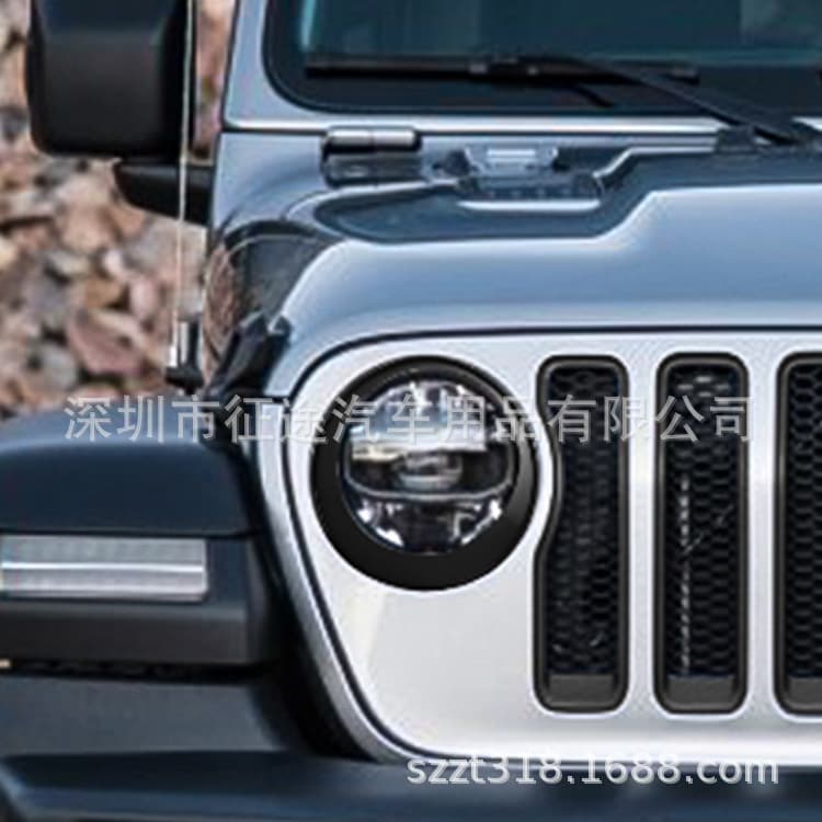 Suitable for JL Wrangler headlight bezel*2 Black [18 years+] List price not selling price