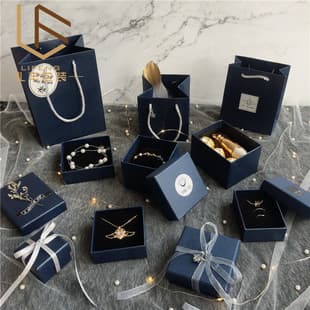Starry Galaxy Blue Jewelry Box, Ring Watch Box, Bracelet Box, Jewelry Packaging Box, Paper Box