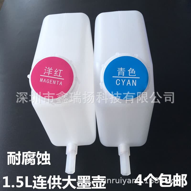 Setuxinkoda indoor and outdoor photo machine external ink bottle 1.5L large ink bottle Roland Muto connected ink barrel