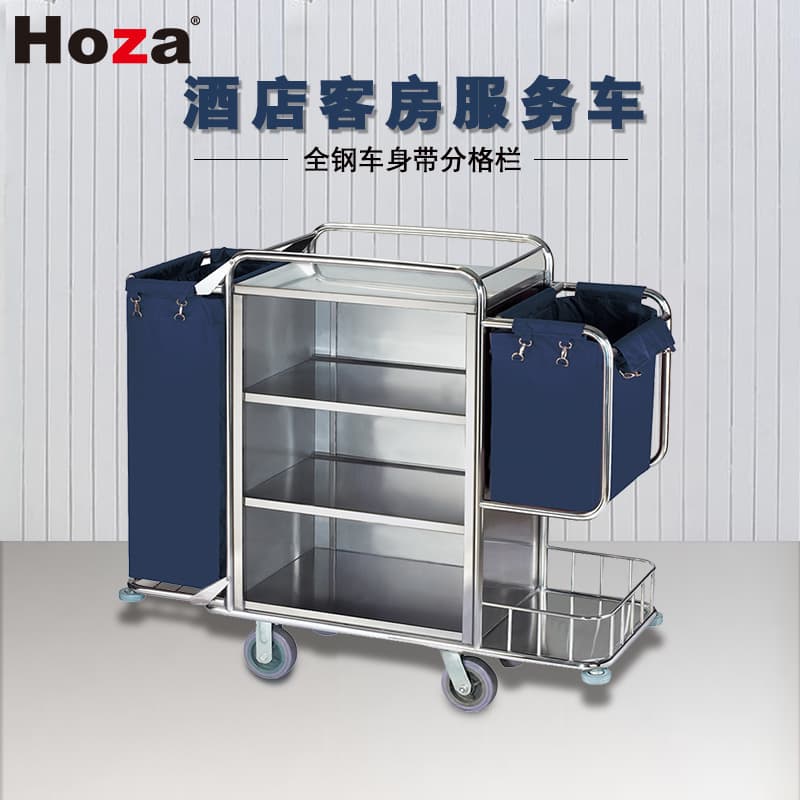 Hotel guest room service cart, stainless steel hotel guest room service cart with double-sided doorway, linen cart