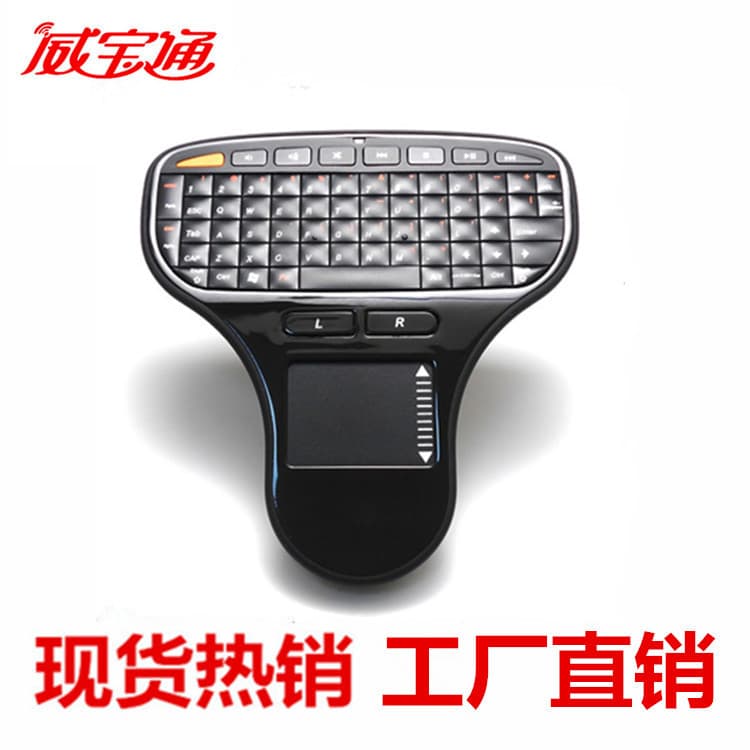Weibao Tong N5903 Mini Wireless Palm-sized Multimedia Wireless Keyboard Mini Touch Smart Keyboard Air Mouse