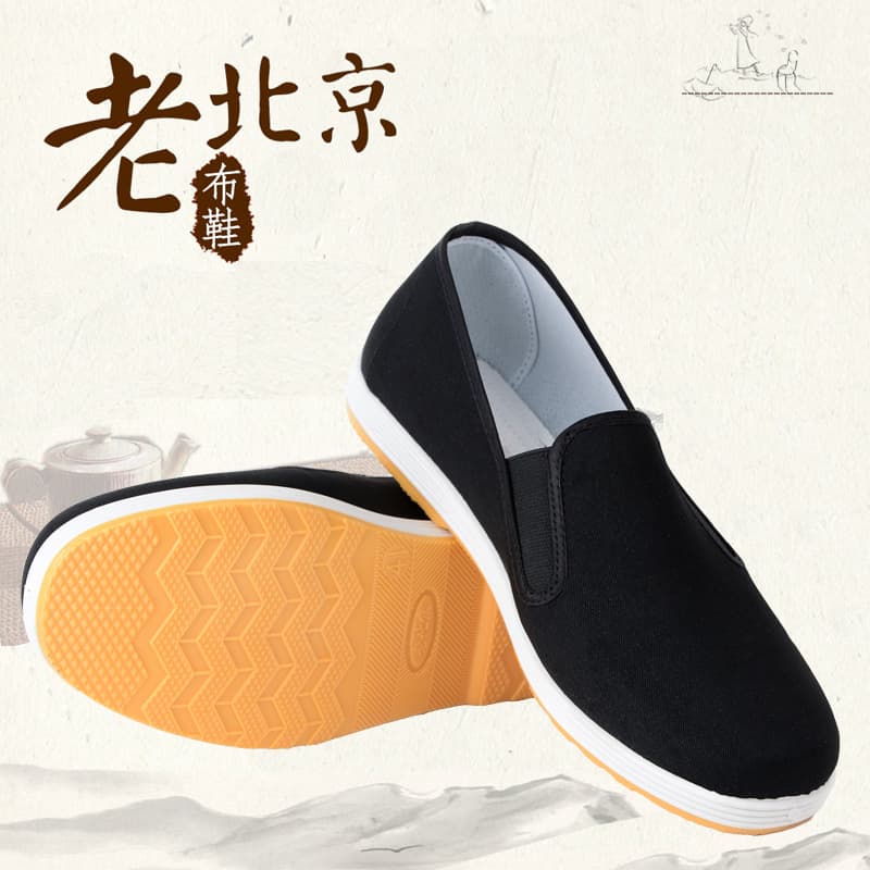 Men's Casual Work Cloth Shoes Breathable Anti-Slip Wear-Resistant Black Cloth Shoes Labor Protection Shoes Wholesale