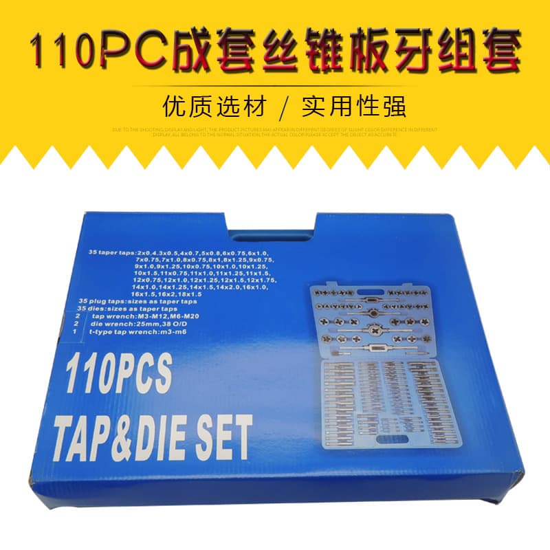 Tap and Drill Bit Set Hardware Tools / Tap and Drill Bit Set / Tap Set for Home and Professional Use