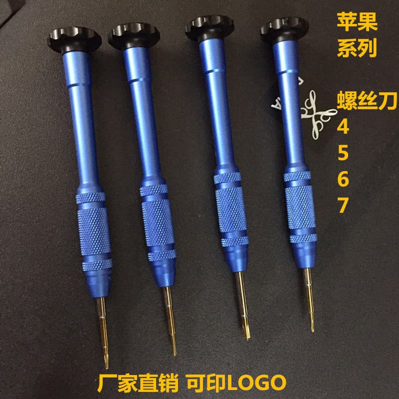 Manufacturer's Apple 7 Small Screwdriver 0.6Y for Disassembly, Aluminum Handle, Manual Tool for Phone Repair