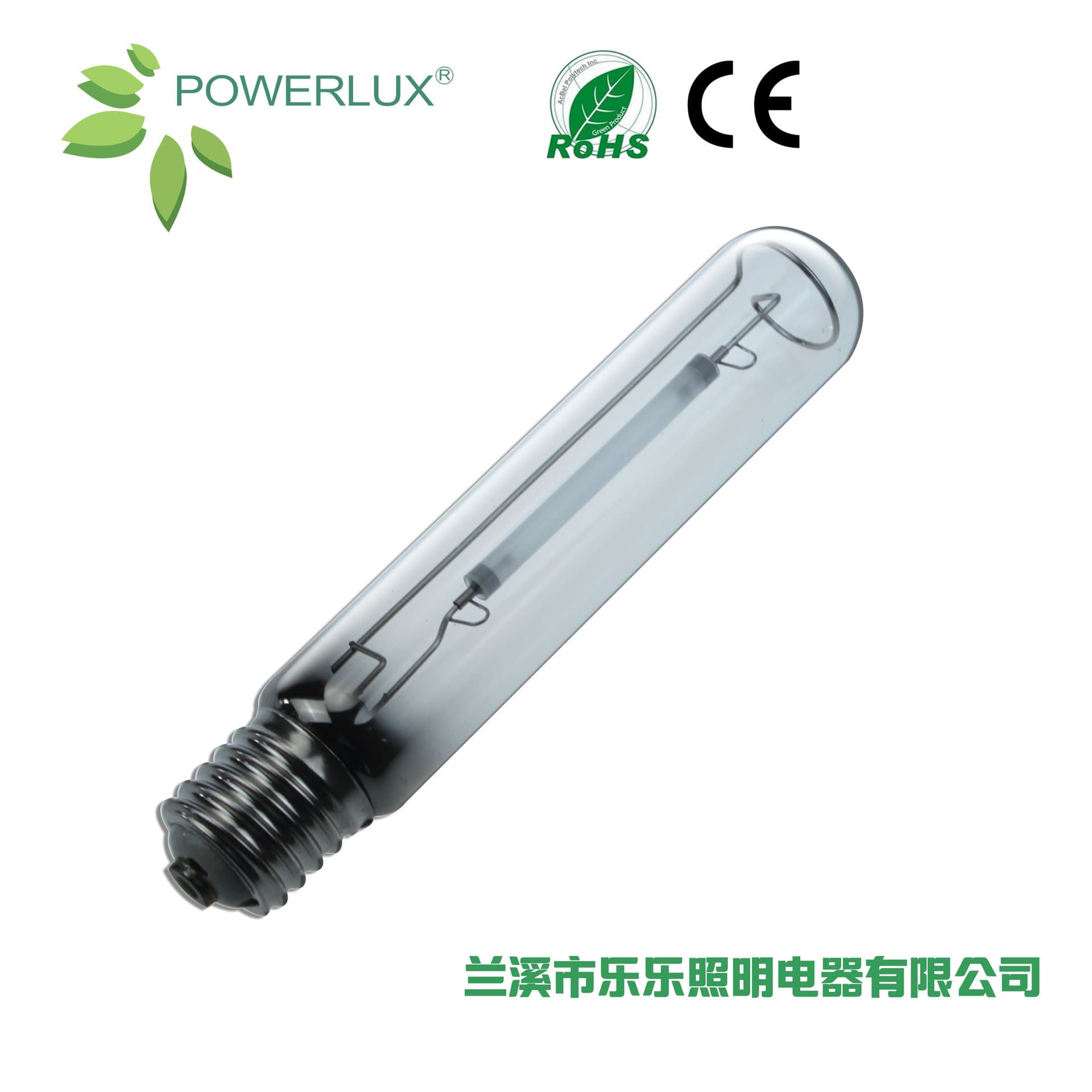 HPS400W Plant Growth Sodium Lamp High-Efficiency Sodium Lamp Greenhouse Fill Light
