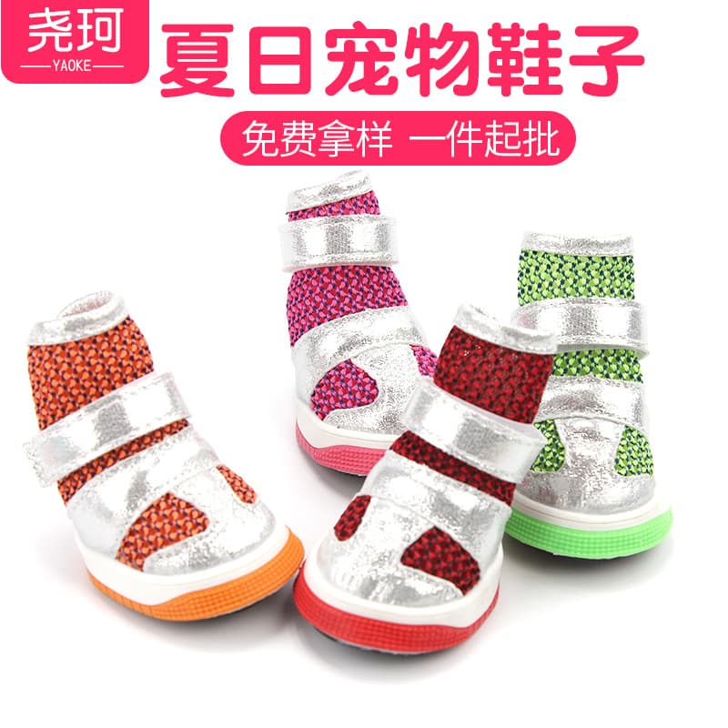 Pet PU multi-color optional shoes for autumn and winter snow non-slip warm dog shoes manufacturer wholesale