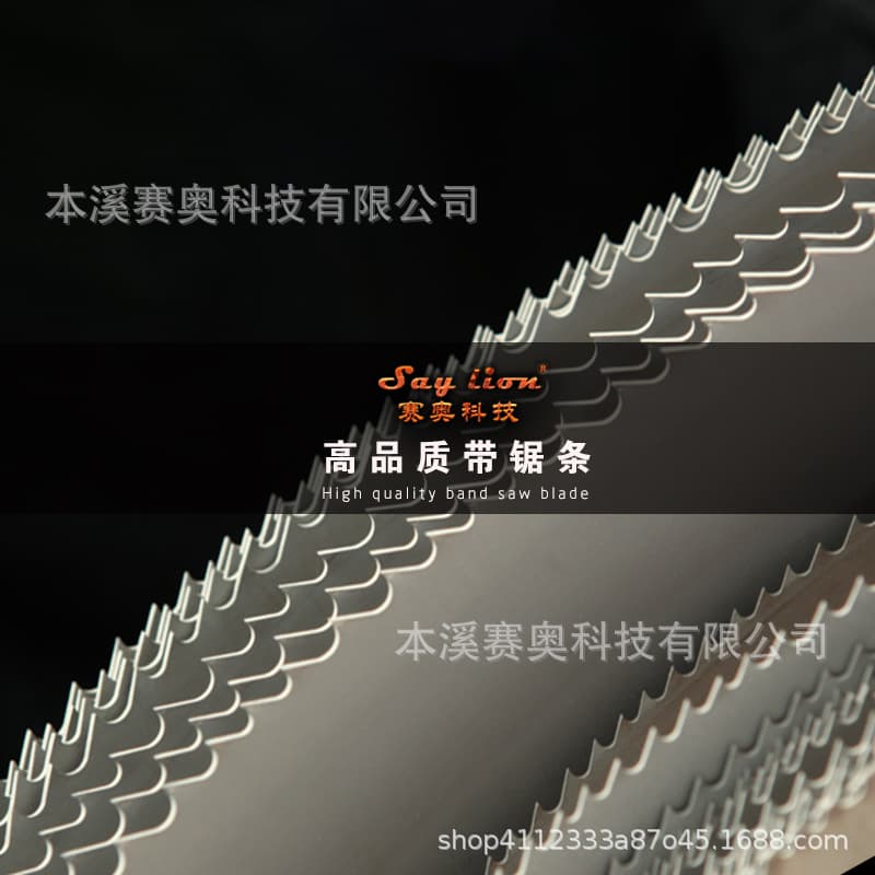 Bandsaw Blade Saw Blade Saishi AA Type Bimetal Bandsaw Blade M42 1140*13*10/14T