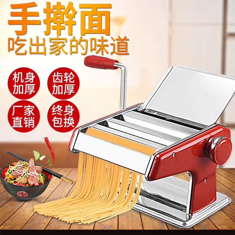 Home Stainless Steel Noodle Machine Small Multifunctional Manual Noodle Press Dumpling and Wonton Wrapper Maker