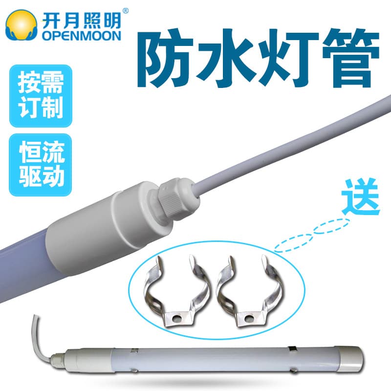 T8 LED Tube Low Pressure Outdoor Sunlight Refrigerator Lamp 12V 24V 36V 48V Colorful Outdoor LED Tube