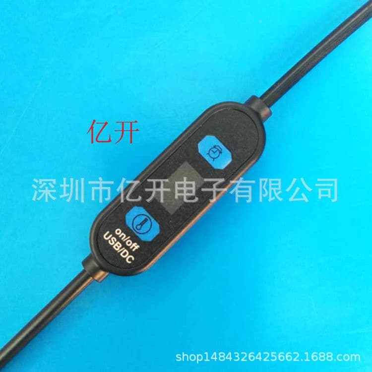 Manufacturer supplies_temperature display control switch, electric heating product, intelligent wearable protective gear, temperature adjustment switch line