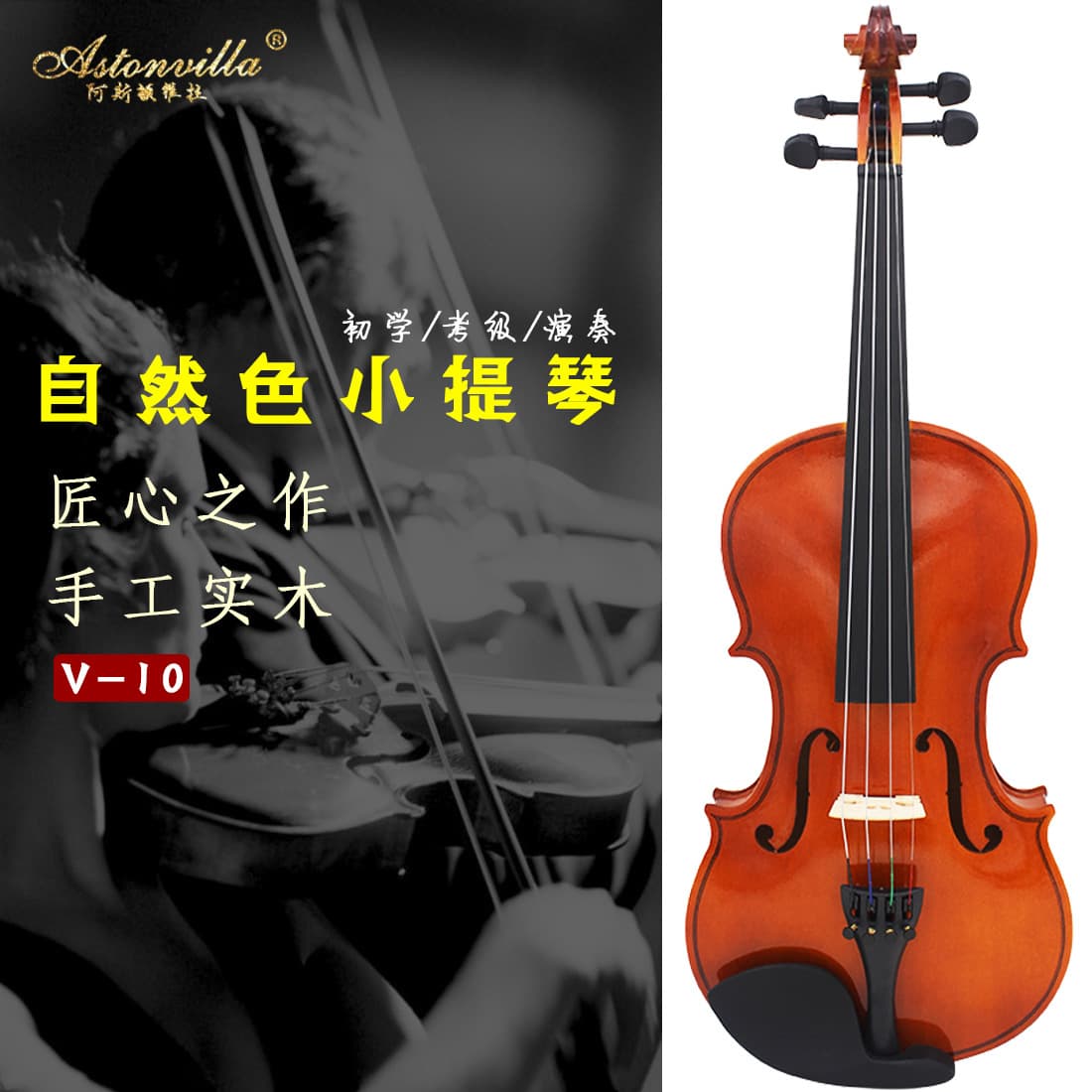 Solid Wood Violin for Beginners Handcrafted Professional 4/4 for Children Adults Orchestra Exam Performance Cello Instrument