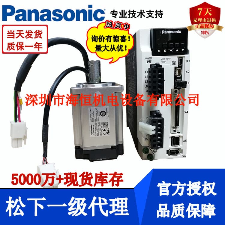 Genuine Mitsubishi Servo Motor Authorized Mitsubishi Servo Drive Supplier Mitsubishi Electric Level-1 Distributor