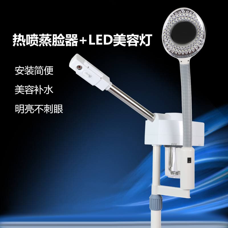 Todong Single Heat Steam Facial Beauty Salon Spray Machine Convenient Magnifying Glass Beauty Tattoo Light Cold And Hot Spray