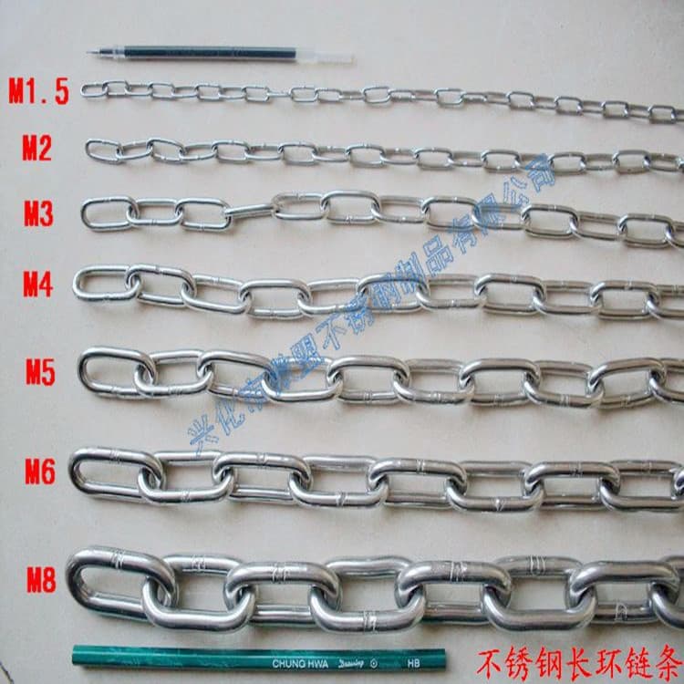 Wholesale 304 Stainless Steel Chain, Decorative Iron Chain, Partition Lock Chain, Anti-Theft Lifting Chain, Clothesline Hanging Chain