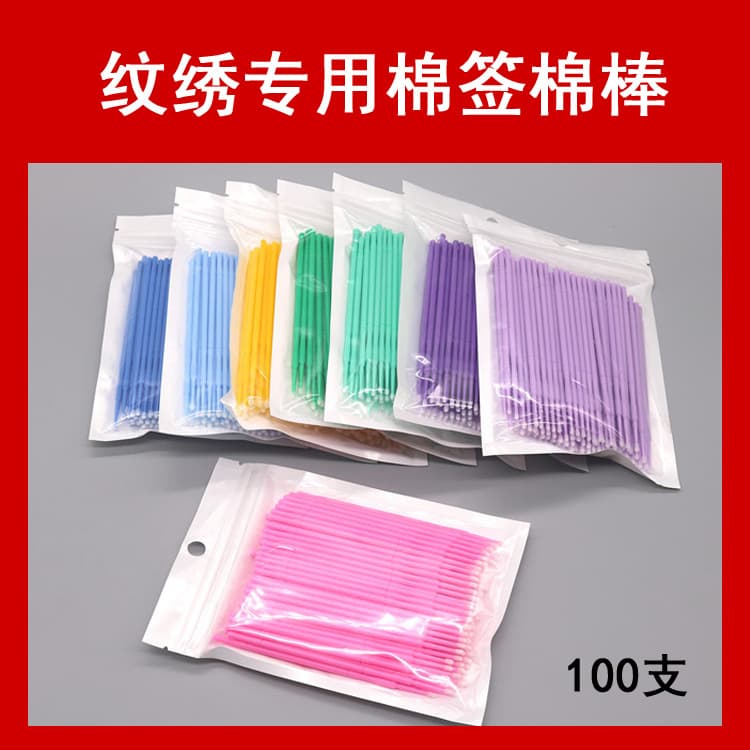 Korean Semi-Permanent Tattoo Cotton Swabs Cleaning Sticks for Eyebrows, Eyes, Lips, Eyelash Growth Procedure Cotton Pads