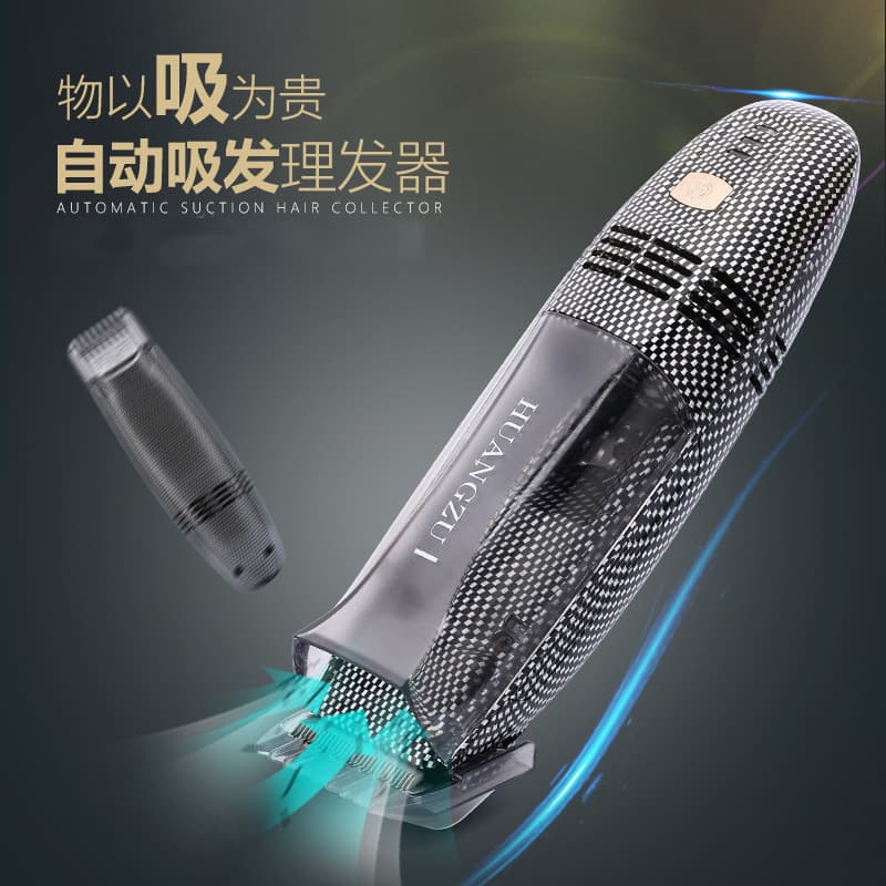 Royal Hair Vacuum Electric Hair Clipper Rechargeable Adult Children Hair Trimmer Professional Salon Hair Clipper Factory Direct