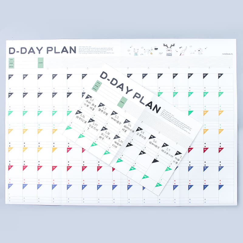 100-Day Countdown Schedule, College Entrance Examination Self-Discipline Plan, Postgraduate Entrance Examination Plan, Student Stationery (Logo Allowed)