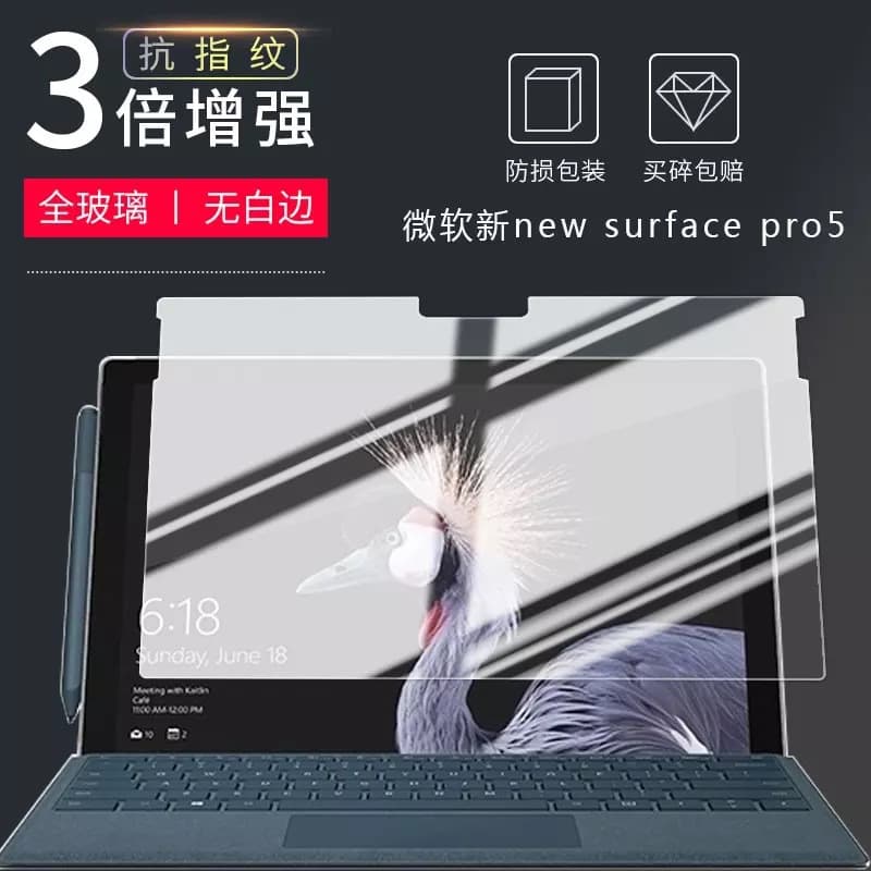 Tempered Glass Screen Protector for Microsoft Surface Go 2 10-inch Tablet, Paper-like Writing Film for Go Series