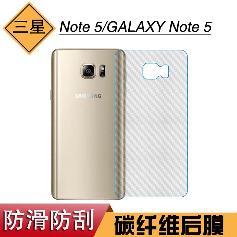 Samsung Galaxy Note 5 Back Film Soft Protective Fiber Screen Protector