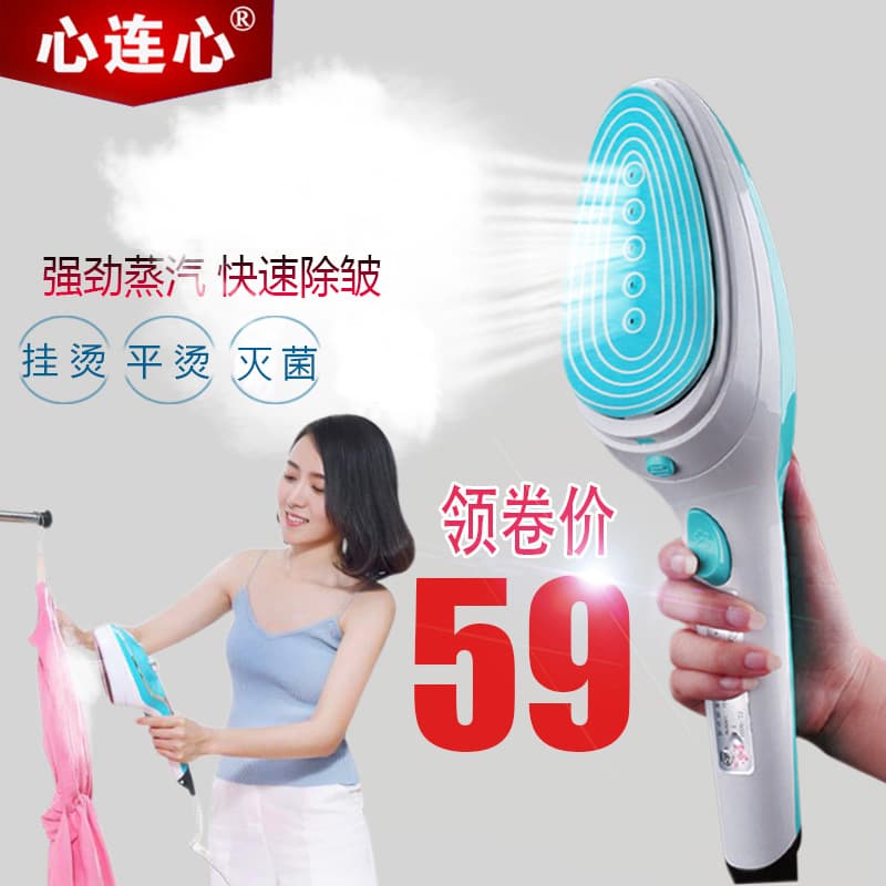 Xinlianxin Handheld Steam Iron Portable Small Electric Iron Mini Steam Brush Travel Ironing Machine